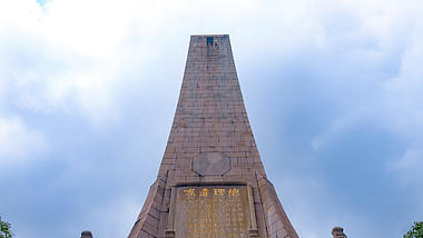 4k广州地标建筑孙中山纪念碑实拍延时视频的预览图