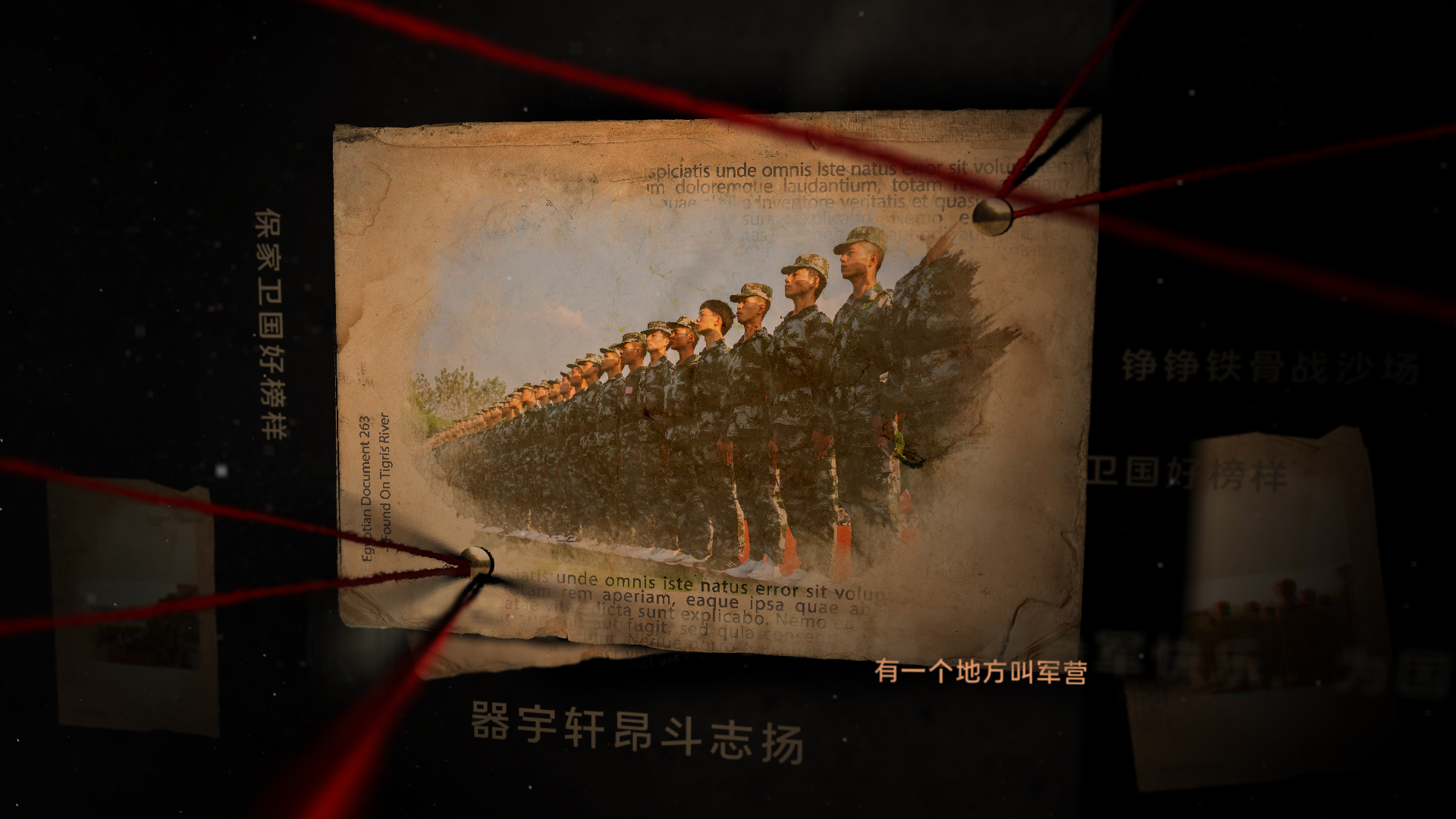 大气复古红线相册退役军人图文ae相册模板视频的预览图