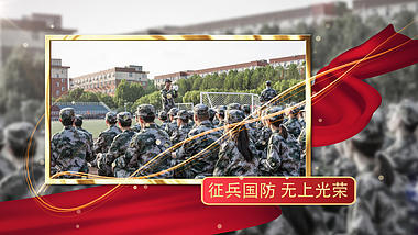 八一建军节震撼征兵国防党政党建图文宣传AE模板视频的预览图