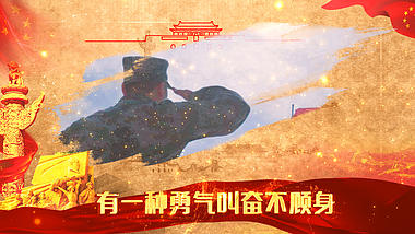 大气红色征兵视频图文视频ae图文模板视频的预览图