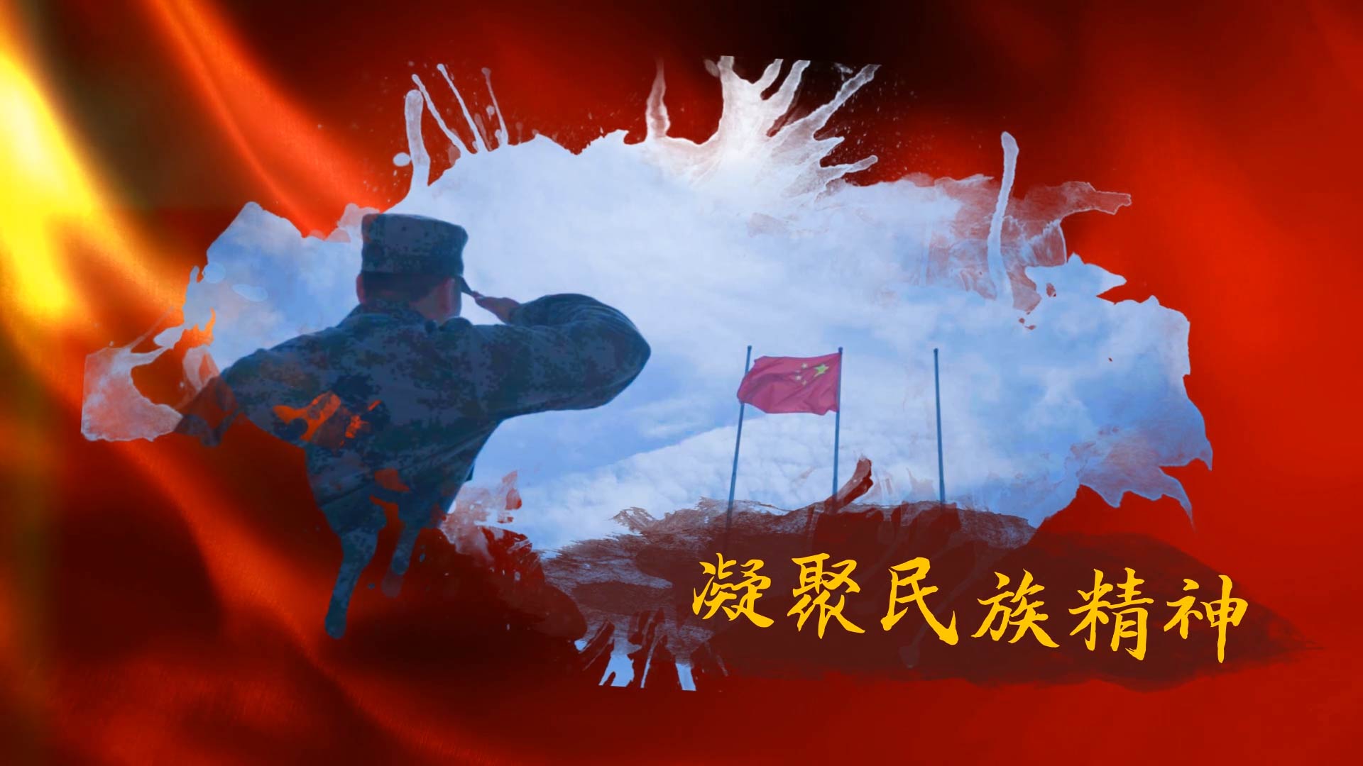 大气红色大气征兵宣传图文展示ae图文模板视频的预览图