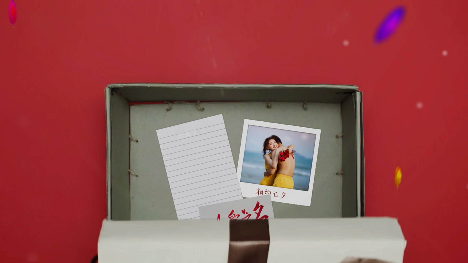 创意红色七夕情人节片头视频ae文字片头模板视频的预览图