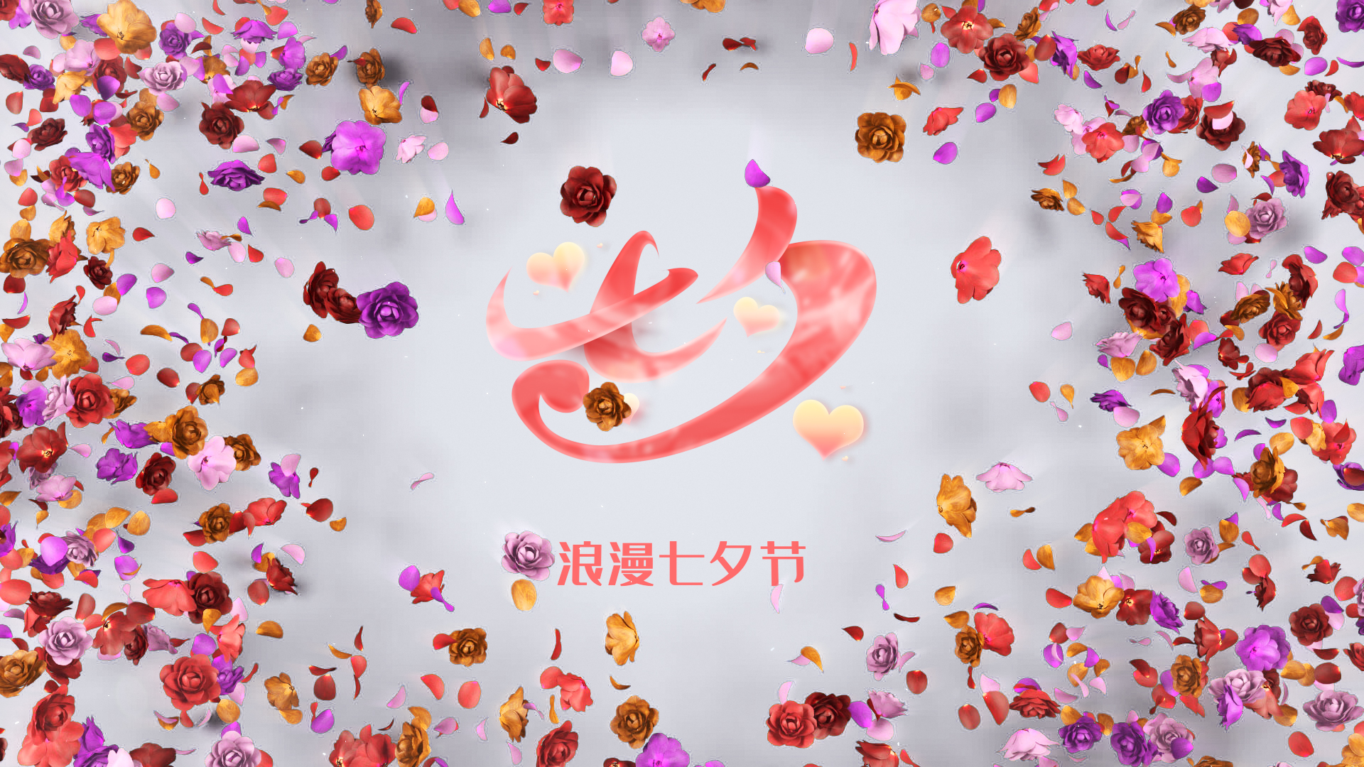 创意浪漫花朵七夕片头视频ae文字片头模板视频的预览图