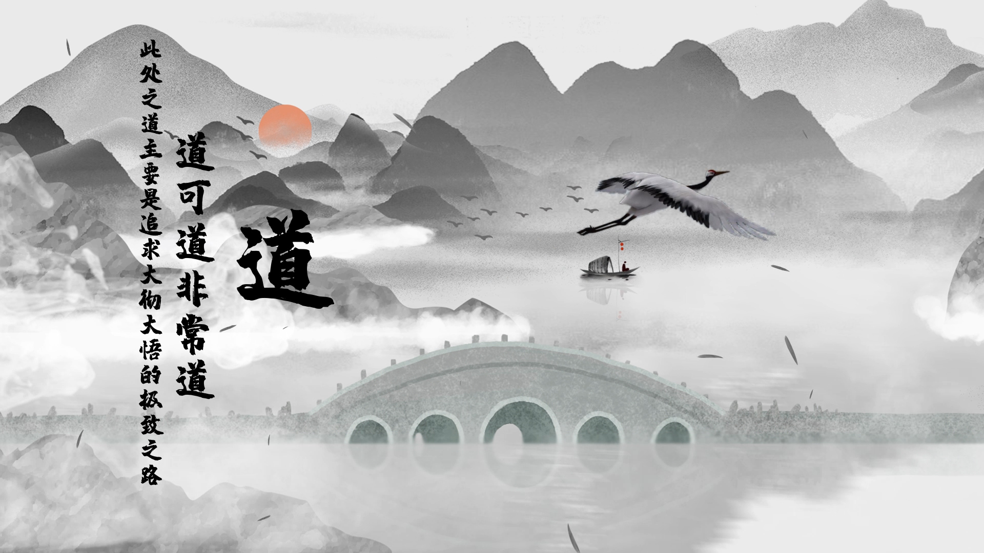 中国风大气古典水墨片头ae文字片头模板视频的预览图