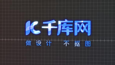 现代三维格子logo片头视频ae模板视频的预览图