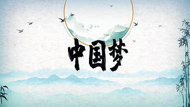 中国风绿色清新古风水墨风AE文字片头模板视频的预览图