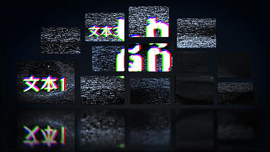 悬疑电视信号故障文字LOGO片头ae模板视频的预览图