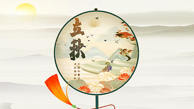 中国风二十四节气立秋节气古风扇子黄色创意片头ae文字片头模板视频的预览图