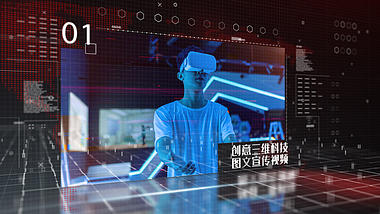 炫酷三维科技图文宣传视频ae相册模板视频的预览图