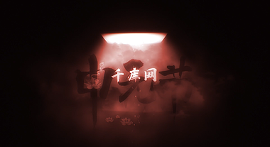 中国传统节日中元节活动图文祭祀ae图文模板视频的预览图