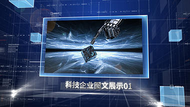 蓝色科技企业图片展示AE相册模板视频的预览图