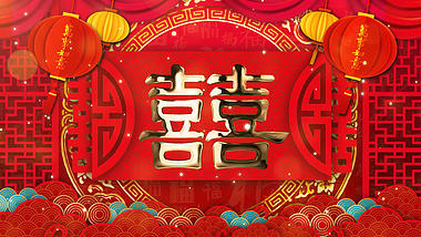 中国风红色4K中式婚礼婚庆视频背景视频的预览图