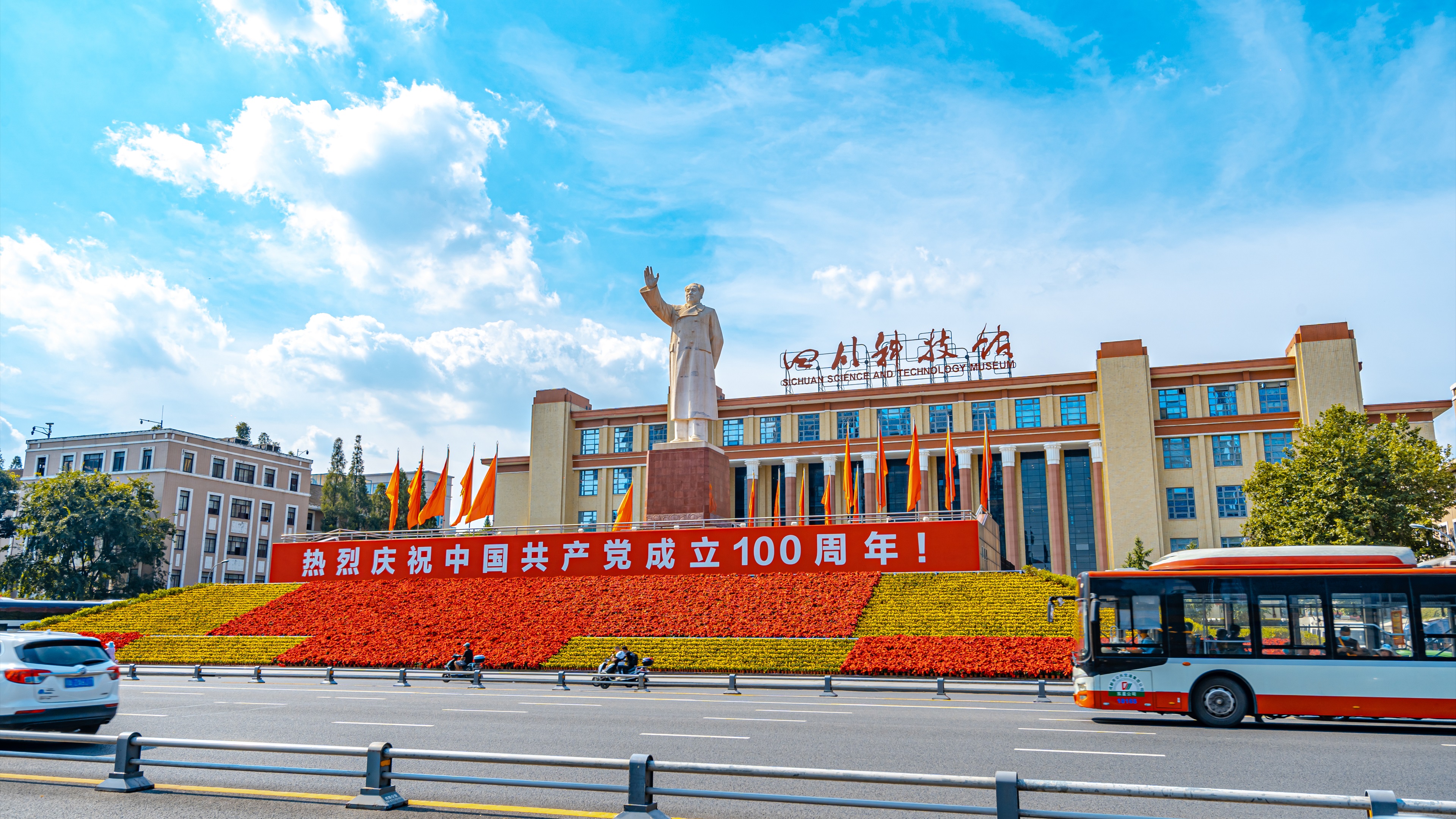 8K大气威严四川科技馆庆祝建党百年毛主席像延时视频的预览图