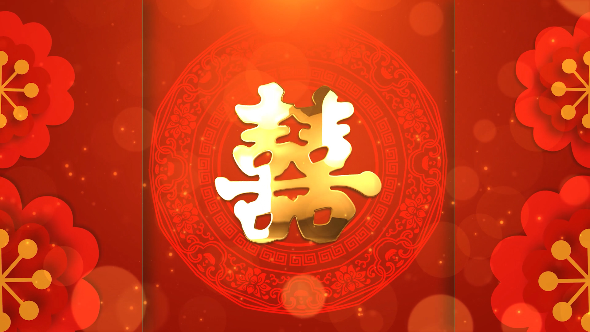 中国风红色光效粒子婚礼婚庆背景视频背景视频的预览图