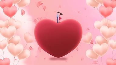 粉色气球爱心汇集浪漫七夕视频背景视频的预览图