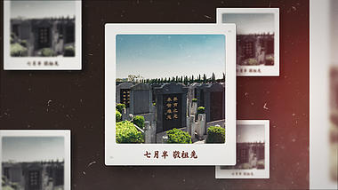 复古怀旧中元节祭祀图文视频ae相册模板视频的预览图