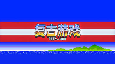 创意复古游戏字幕标题视频元素视频的预览图