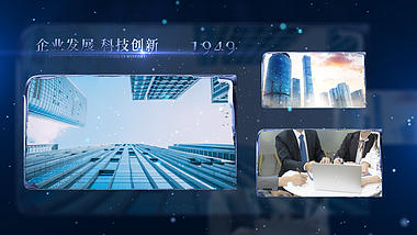 简约商务企业发展历程展示ae图文模板视频的预览图