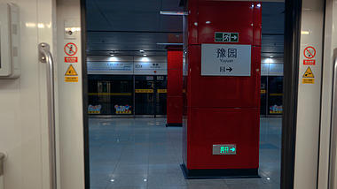 4K实拍上海地铁站开关门进站车厢实况视频的预览图