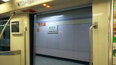 4K实拍上海新天地地铁站到站开门关门视频的预览图