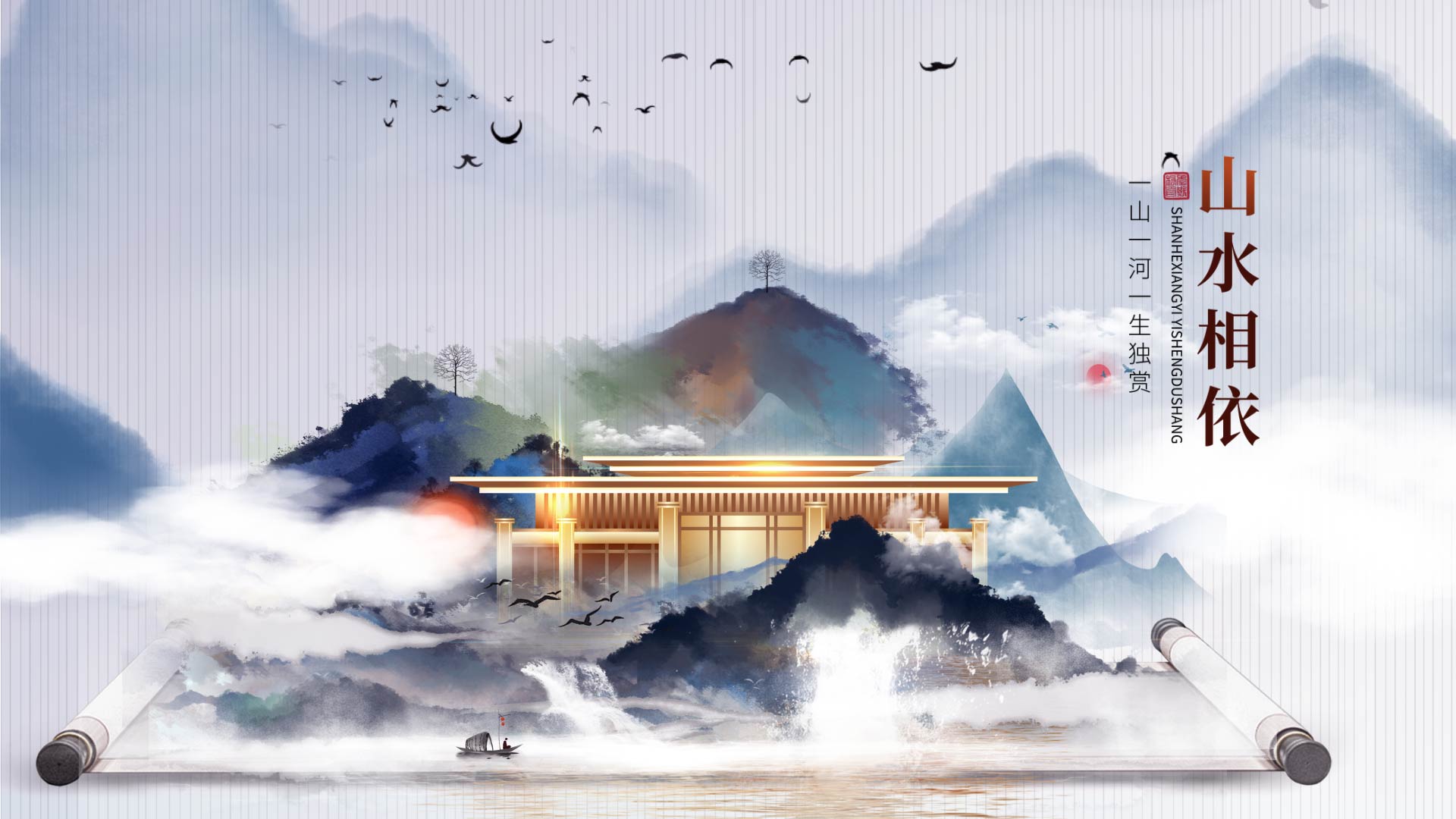 中国风水墨山水中国风房地产片头ae模板视频的预览图