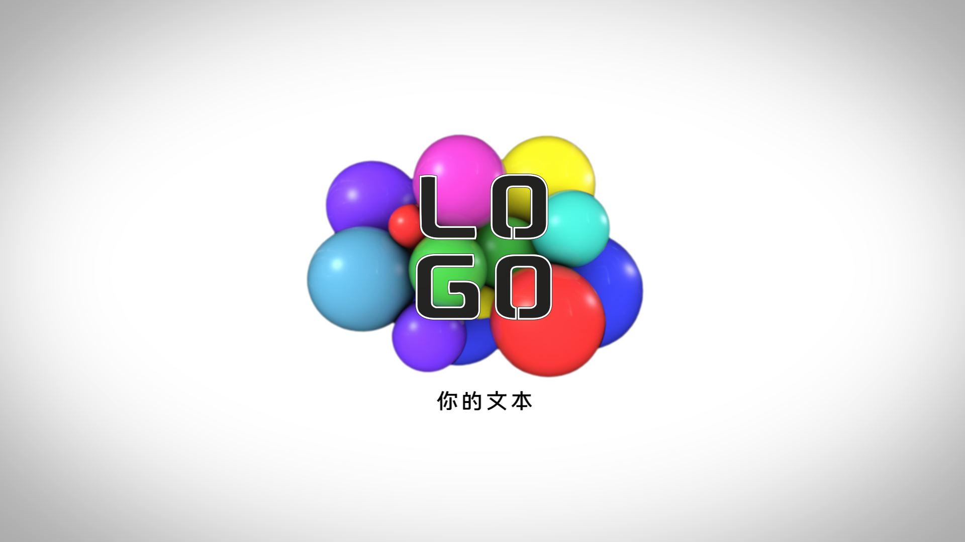简约三维彩色小球企业LOGO片头ae模板视频的预览图