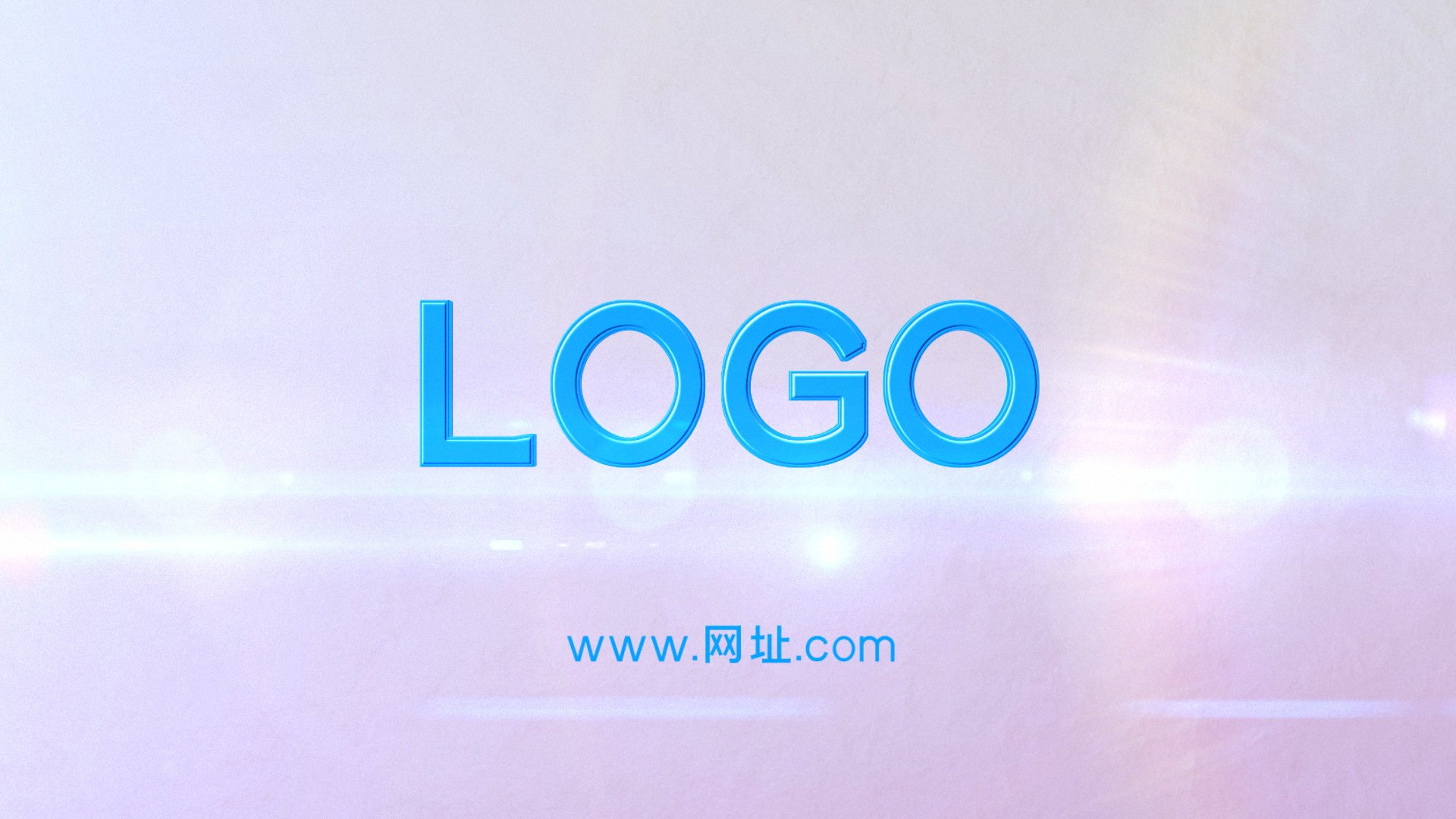 明亮光效企业流光文字LOGO片头视频的预览图