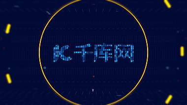 大气穿梭科技logo片头视频ae模板视频的预览图