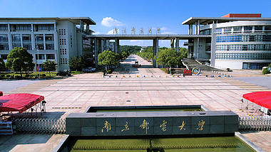 4K航拍南京邮电大学校园大门视频的预览图