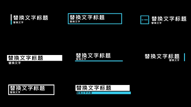 简约人名条字幕条标题框展示AE模板可修改视频的预览图