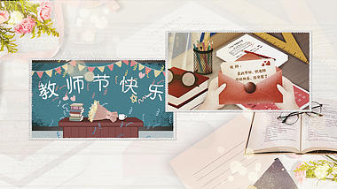 温馨教师节祝福图文相册展示AE模板视频的预览图