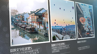 清新简约旅行日记相册展示ae模板视频的预览图