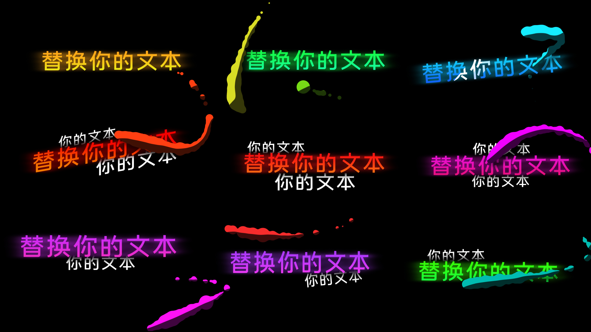 炫彩光效流体MG动画字幕条透明通道视频的预览图