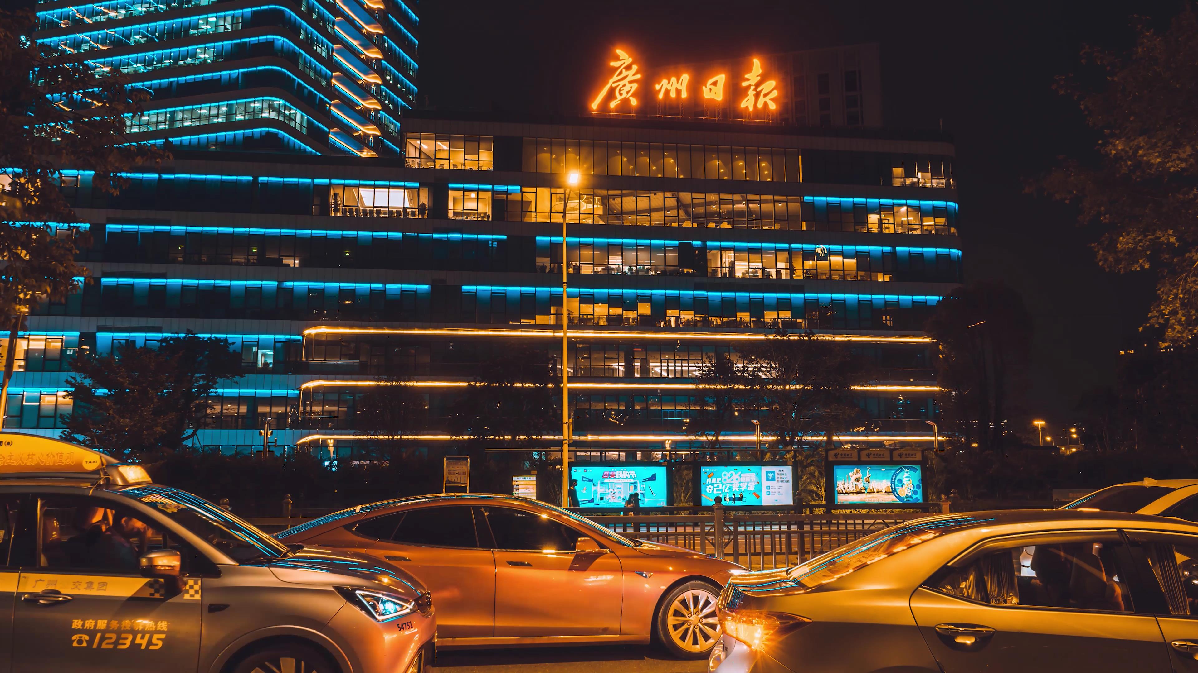 8K震撼广州日报写字大楼办公楼城市夜景车流交通视频的预览图