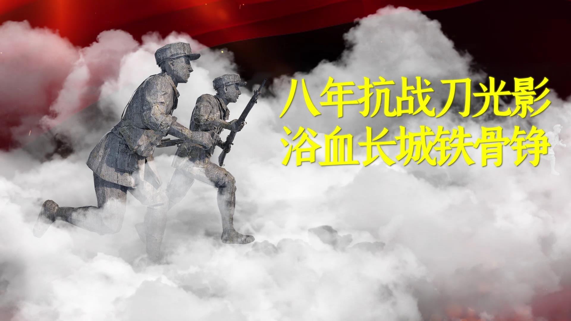 抗战胜利纪念日云层军人形象穿梭文字片头AE模板视频的预览图