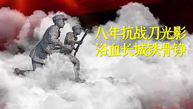 抗战胜利纪念日云层军人形象穿梭文字片头AE模板视频的预览图