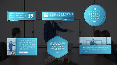 现代商务企业风字幕标题框视频ae素材视频的预览图