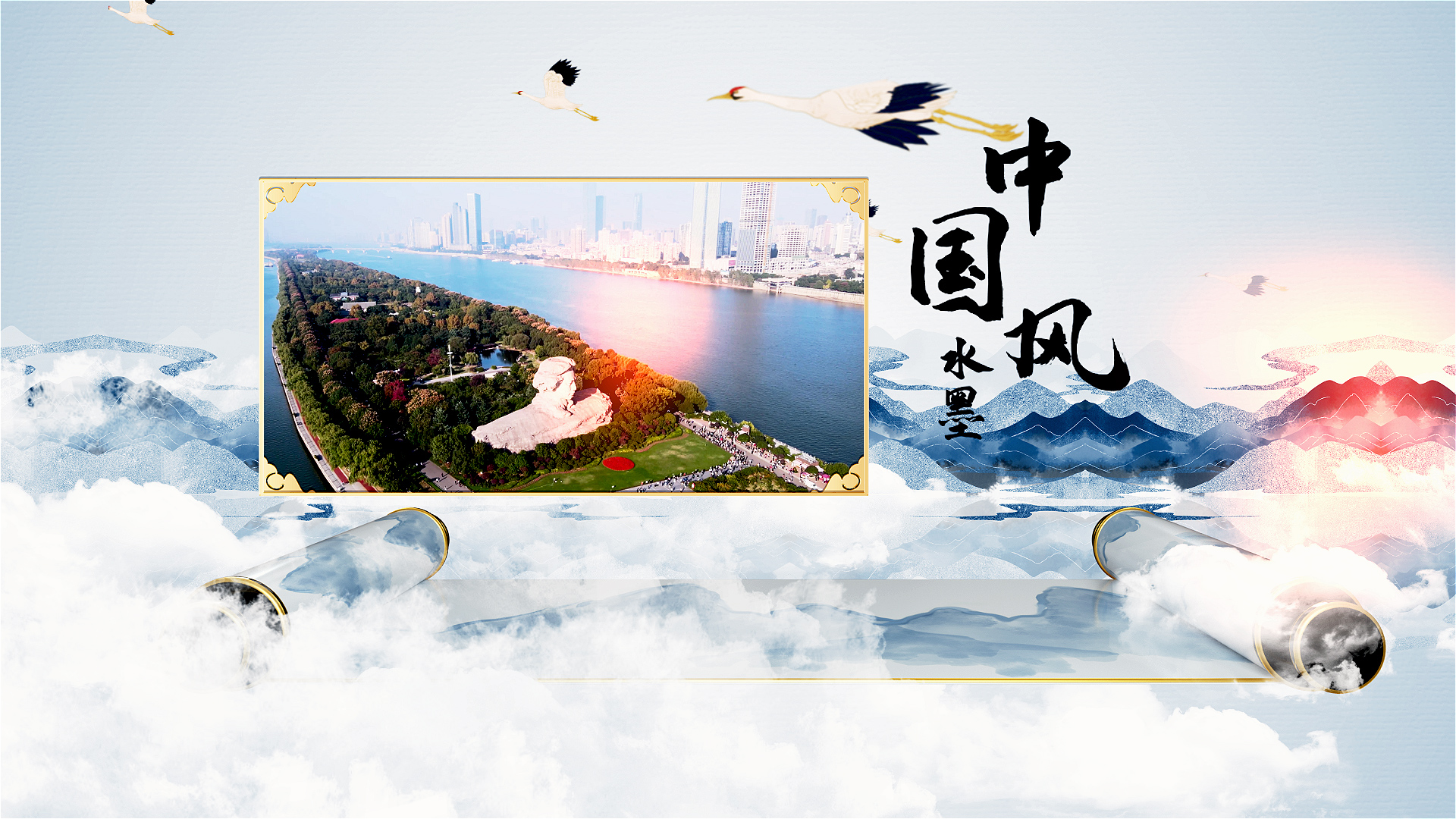 水墨穿梭中国风文化图文展示AE模板视频的预览图
