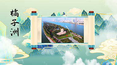 国潮旅游城市宣传中国风图文展示AE模板视频的预览图