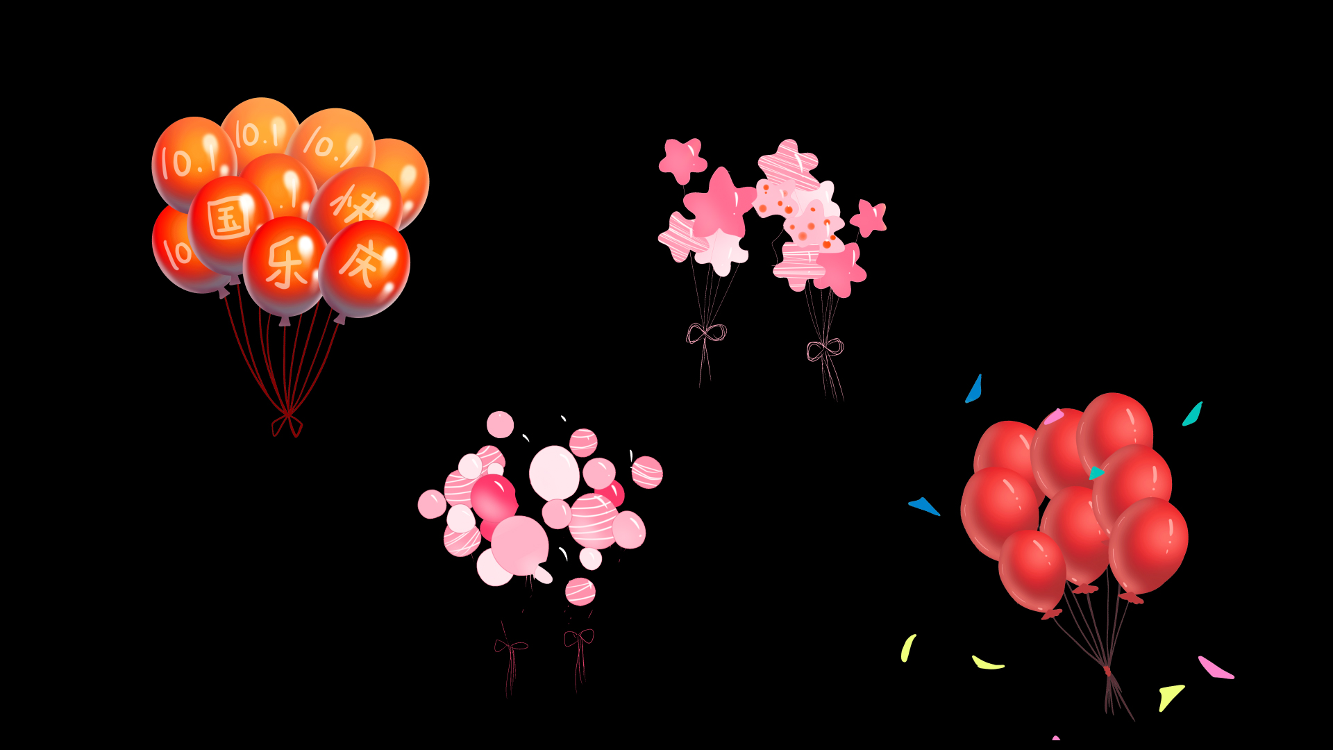 国庆节欢庆国庆十一气球彩带节日庆祝带通道素材视频的预览图