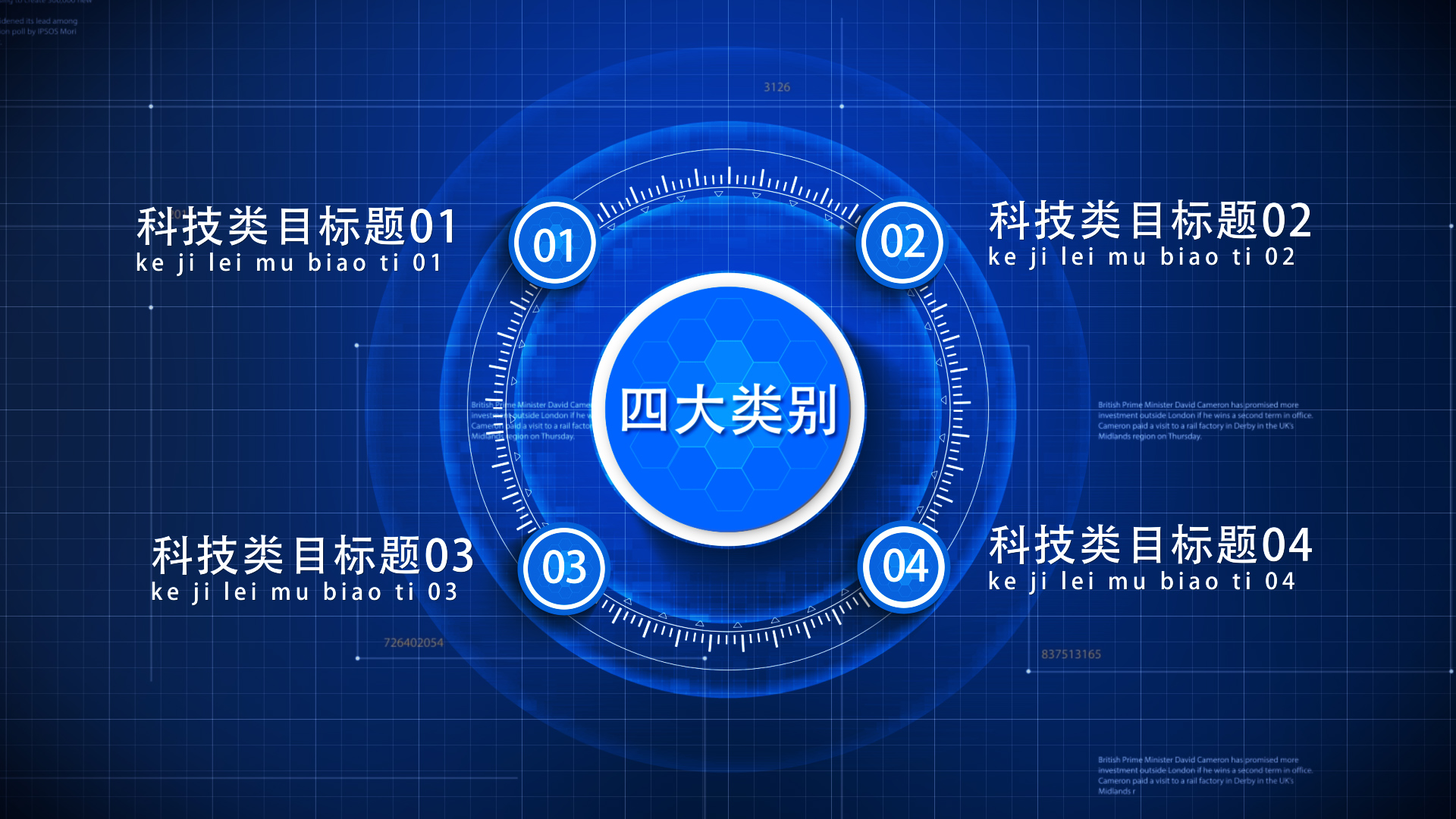 蓝色科技感信息平台物联网企业业务字幕展示AE模板视频的预览图