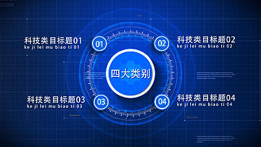蓝色科技感信息平台物联网企业业务字幕展示AE模板视频的预览图