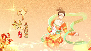 国潮中秋佳节传统节日文化宣传图文展示片头ae模板视频的预览图