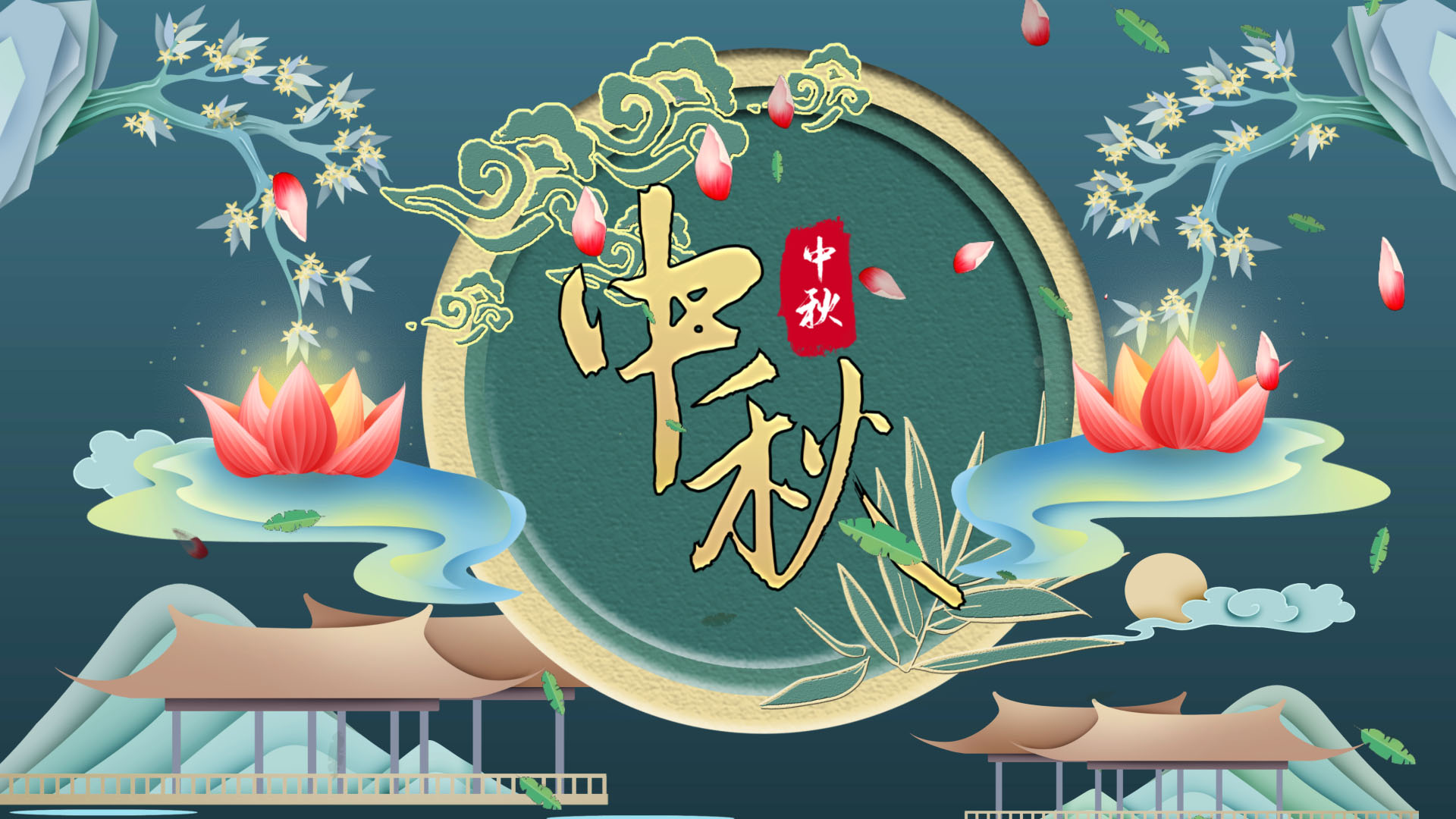 原创国潮风中秋节祝福AE片头模板视频的预览图