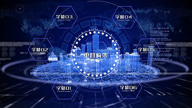 蓝色科技数据信息分类架构ae模板aep1080P视频素材