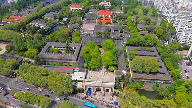 4K航拍古风建筑南京总统府4A景区视频的预览图
