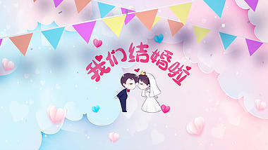 浪漫卡通风格婚礼相册AE模板视频的预览图
