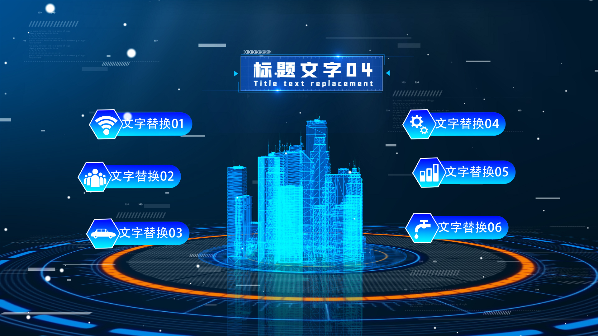 科技城市数据展示字幕分类标题AE模板视频的预览图