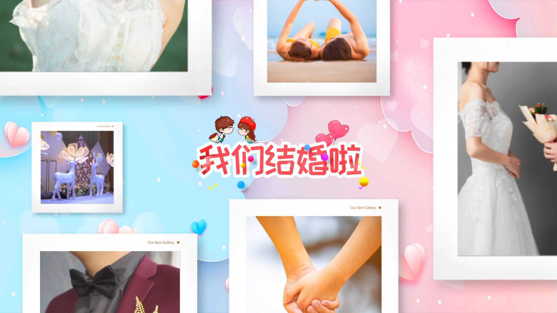 浪漫婚礼相册开场AE模板视频的预览图
