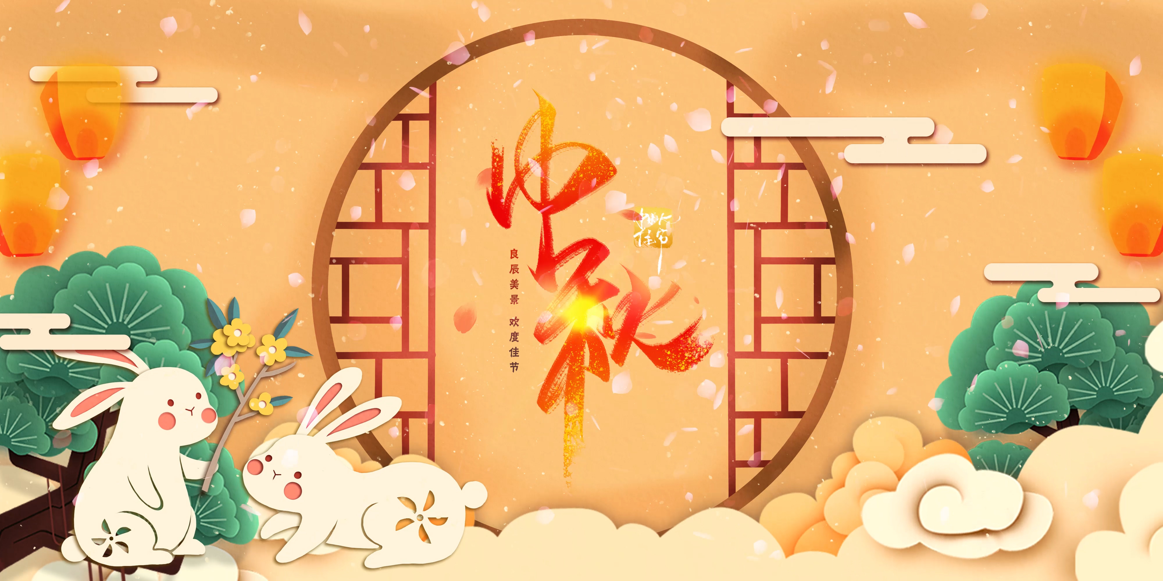 国潮中国风中秋节中秋佳节祝福视频AE模板视频的预览图